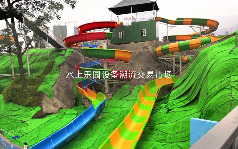水上樂(lè)園設(shè)備潮流交易市場(chǎng)