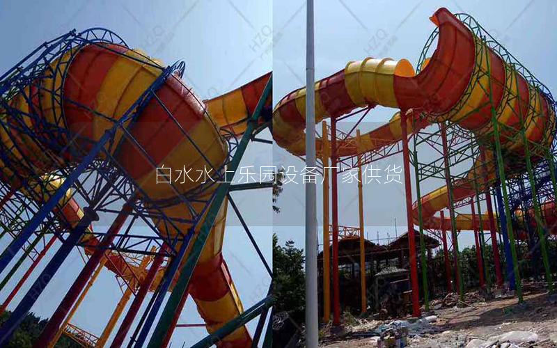 白水水上樂園設備廠家供貨 白水水上樂園設備廠家供貨