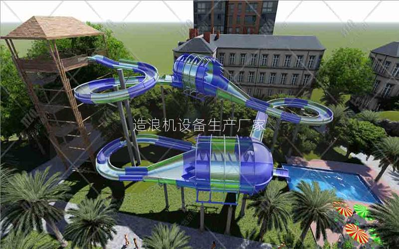 造浪機設備生產廠家
